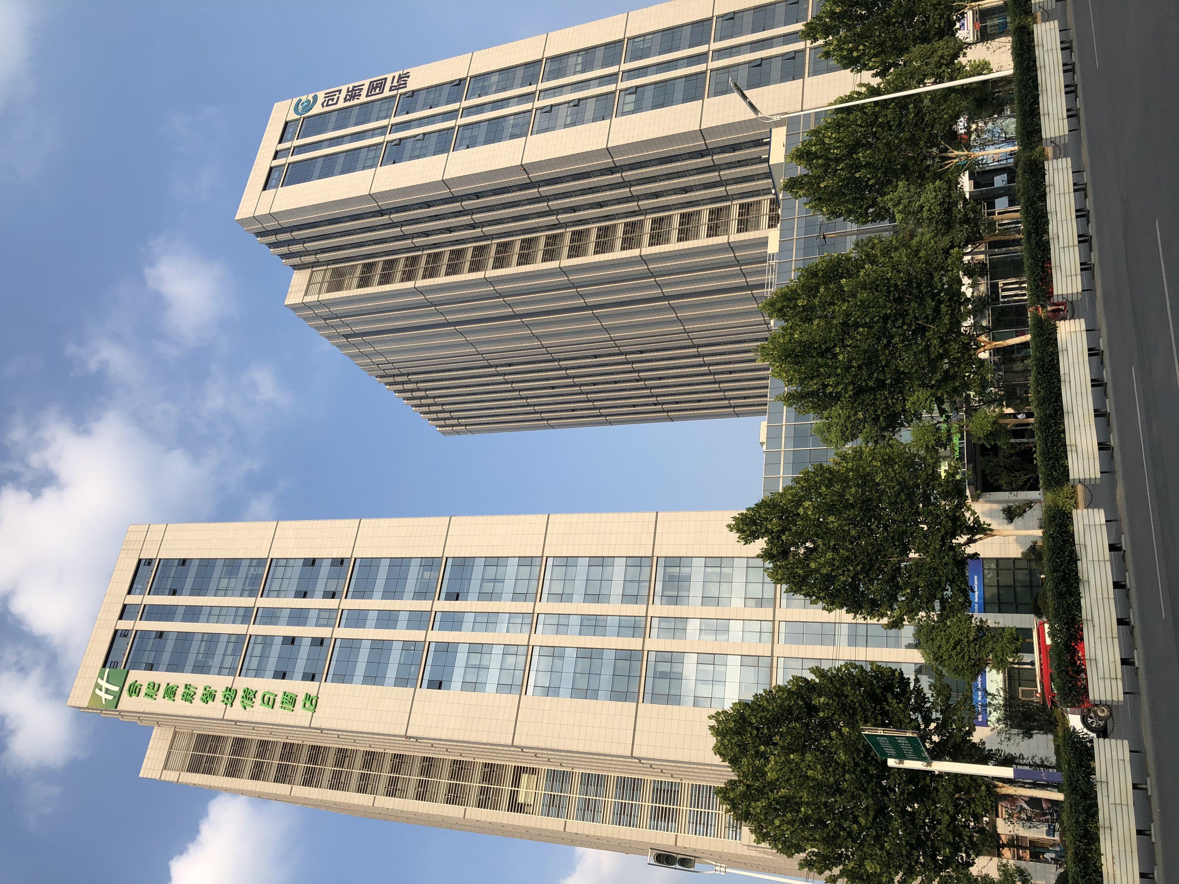 Holiday Inn Express Hefei High Tech By Ihg Jinggangpu Exterior foto